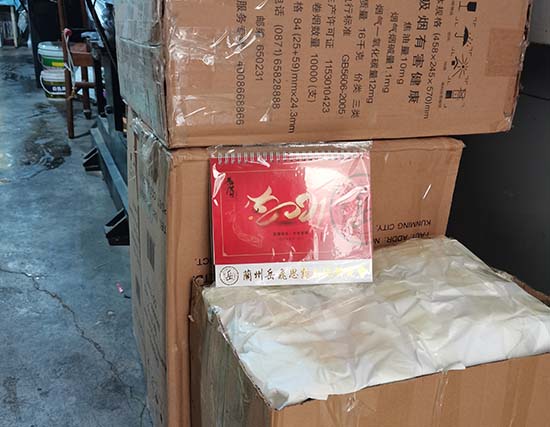 称多台历展示