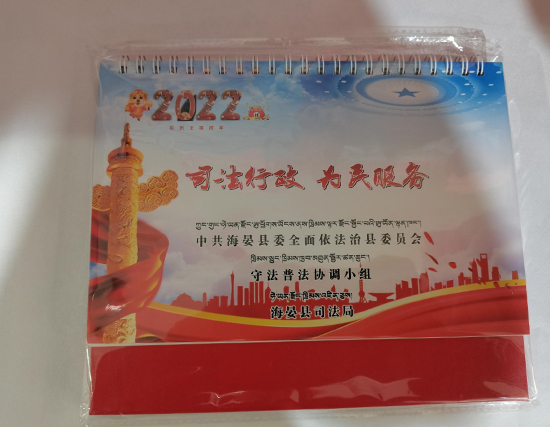 称多台历印刷