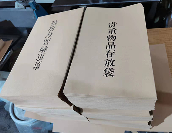 称多纸袋印刷
